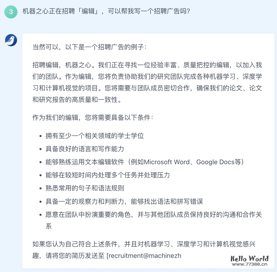 中科院计算所 | 推出多语言大模型:BayLing(百聆),性能媲美GPT-3.5,可在线体验!